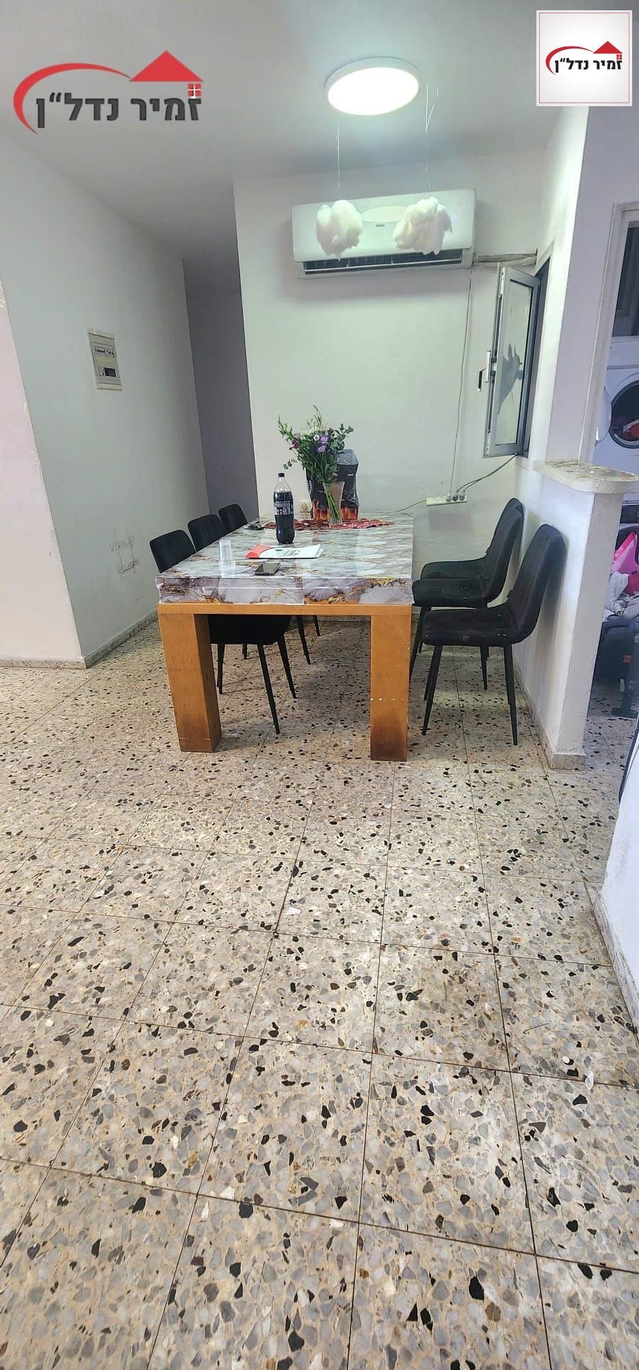 מהסמארטפון שלי